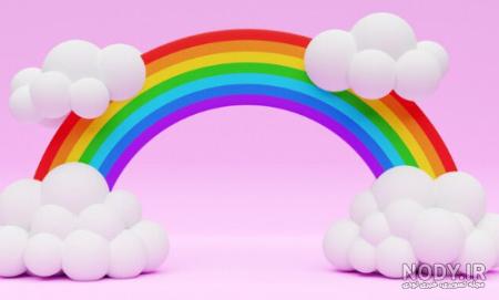 به نام خدای رنگین کمان