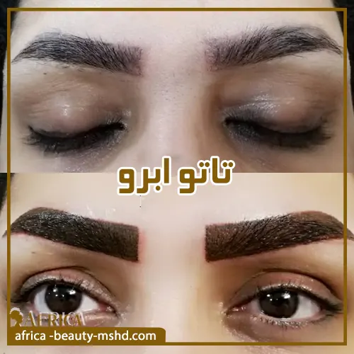 بهترین مارک رنگ تاتو ابرو و صورت ؛ بهترین مارک رنگ میکروپیگمنتیشن ابرو بهترین مارک رنگ تاتو ابرو و صورت ؛ بهترین مارک رنگ میکروپیگمنتیشن ابرو