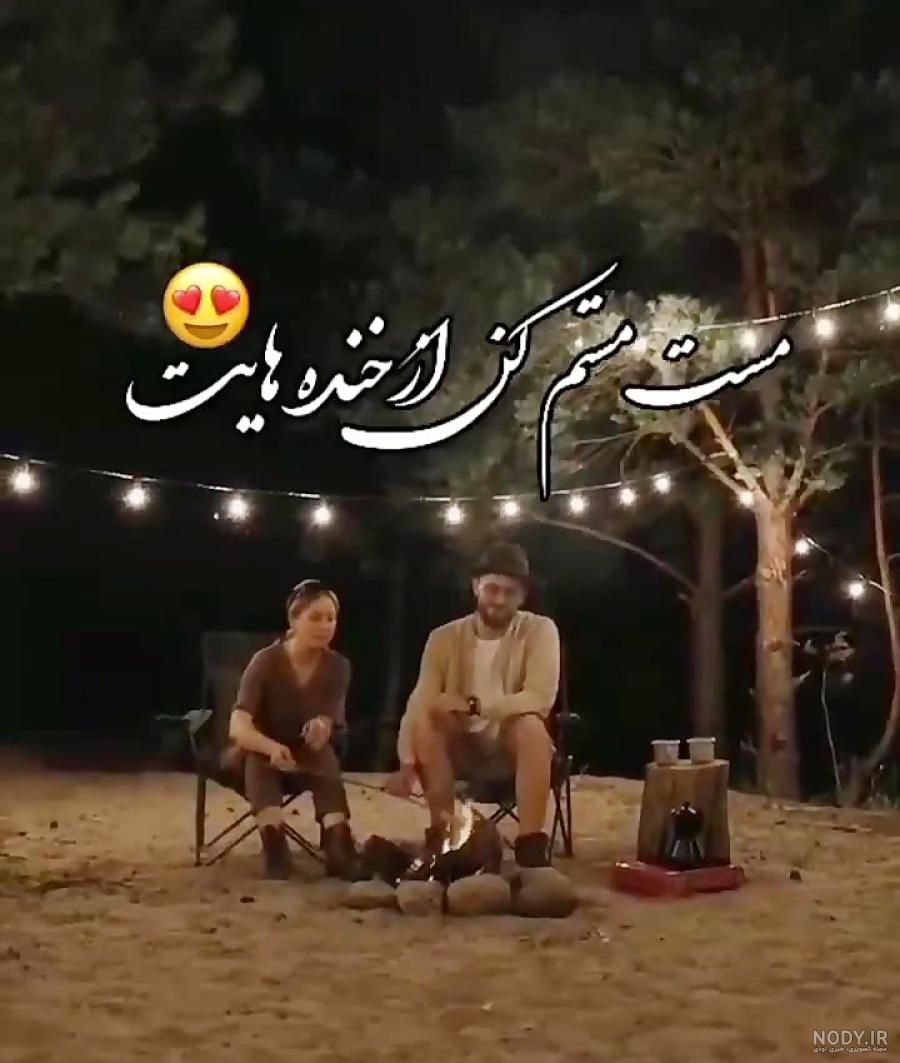 تبریک تولد متولدین اردیبهشت - شبونه