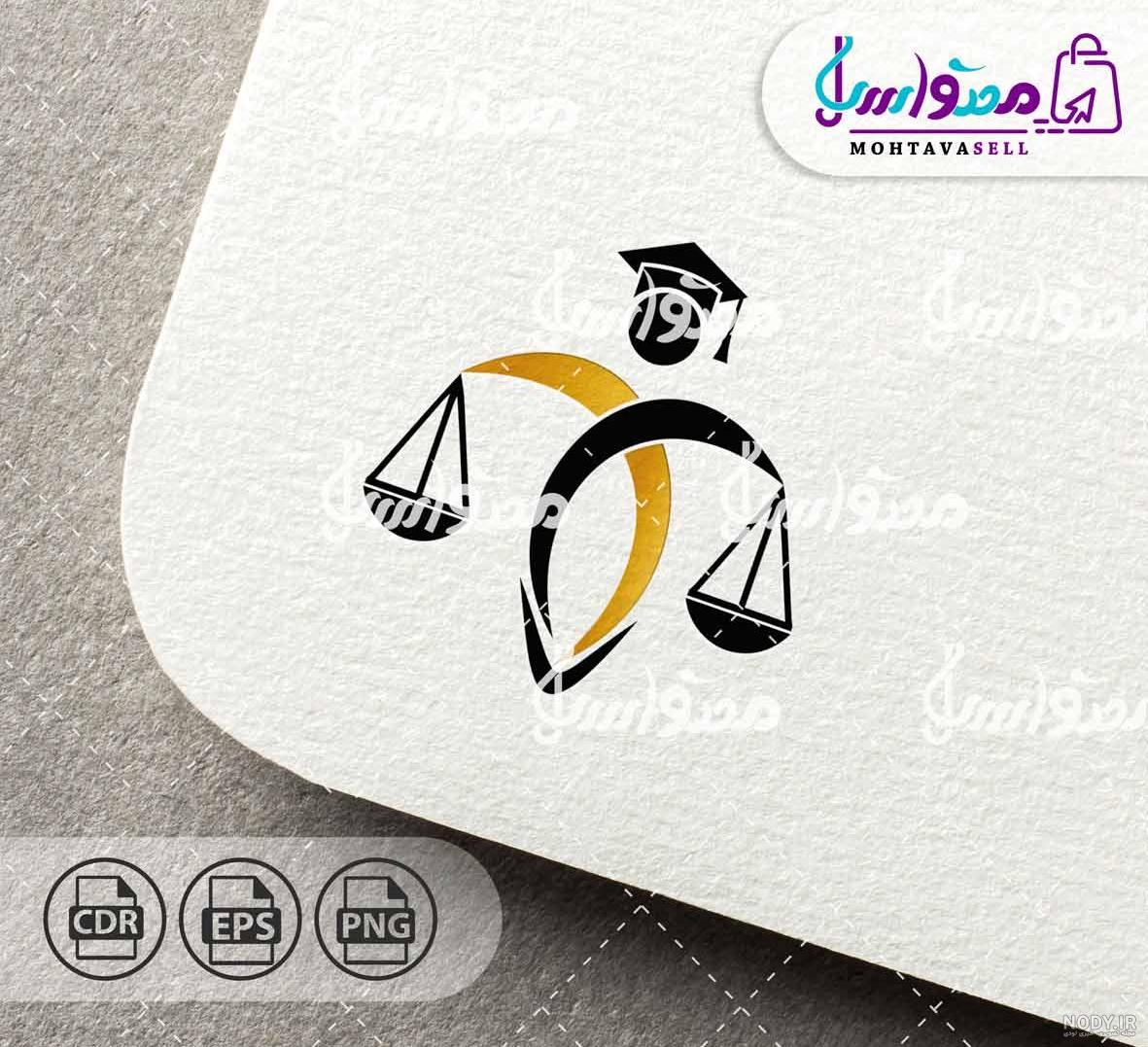 ترازنامه حقوق آموزش و پرورش و طراحی لوگو مونوگرام وکالت کتاب باز ... ترازنامه حقوق آموزش و پرورش و طراحی لوگو مونوگرام وکالت کتاب باز ...