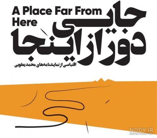توصیه های فاطمه نجفی در باره زیبا ناوک - YouTube توصیه های فاطمه نجفی در باره زیبا ناوک - YouTube