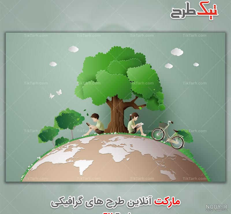 دانلود عکس فانتزی آسمان سبز | تیک طرح مرجع گرافیک ایران