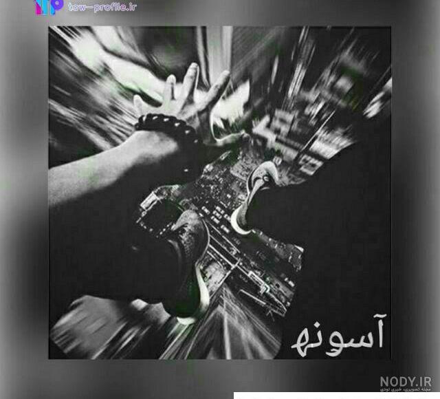 دلنوشته دلنشین خودکشی مرگ قشنگیست که به آن دلبستم دلنوشته دلنشین خودکشی مرگ قشنگیست که به آن دلبستم