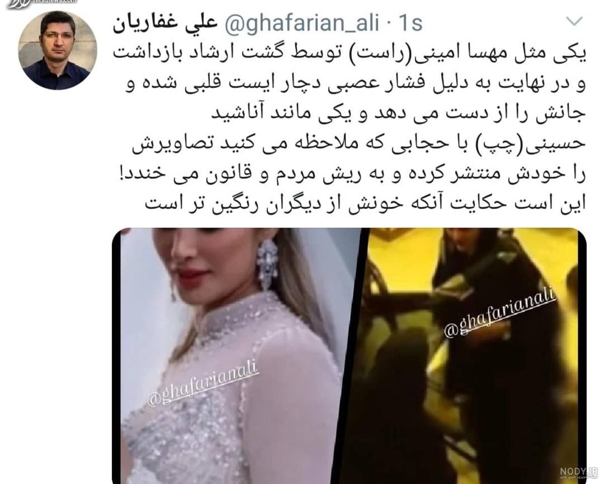 دل‌نوشته مادر مهسا امینی همراه با دو عکس غمبار