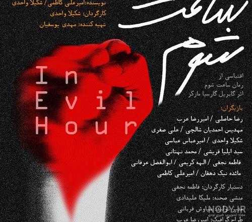 دیدار مسئول آموزش هیات پزشکی ورزشی استان با مسئولین ورزش گنبد ... دیدار مسئول آموزش هیات پزشکی ورزشی استان با مسئولین ورزش گنبد ...
