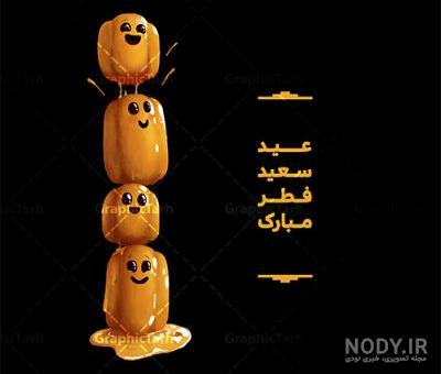 زولبیا و بامیه، رویای دست‌نیافتنی یارانه‌بگیران روزه‌دار | ایندیپندنت فارسی