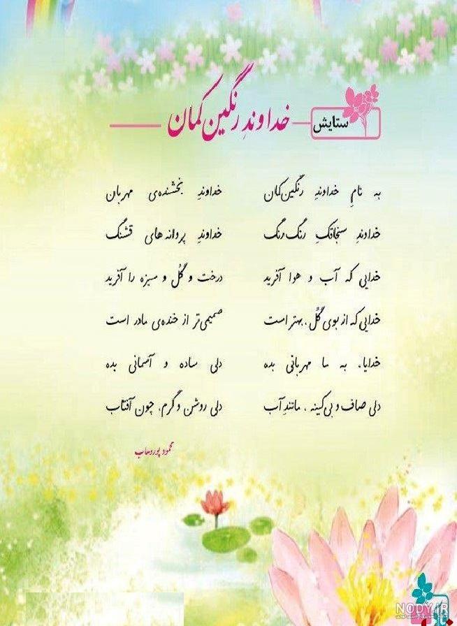 سریال انیمیشن دختران رنگین کمان فصل اول دوبله فارسی قسمت 01 - فیلو
