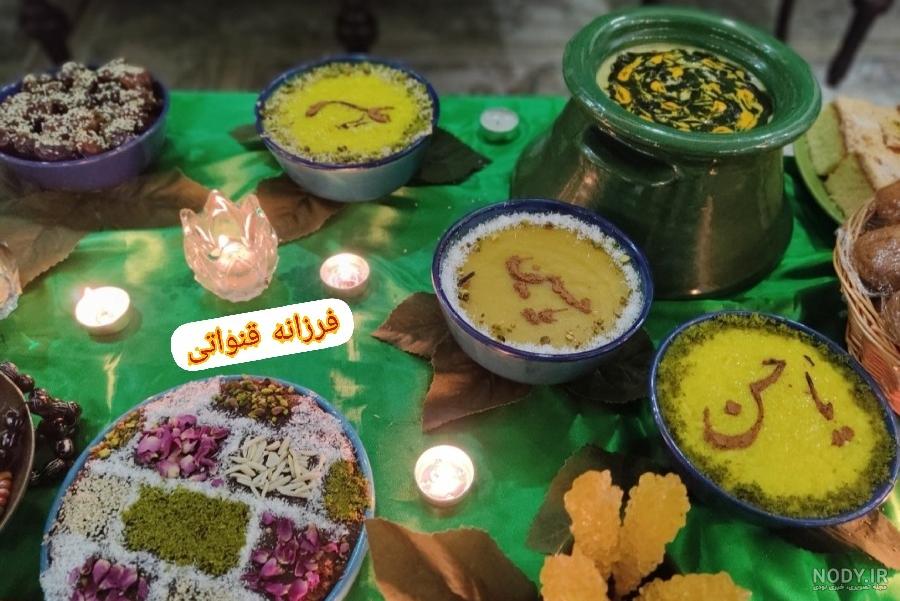 سفره حضرت زهرا کاچی . شله زرد.حلوا.آش | سرآشپز پاپیون