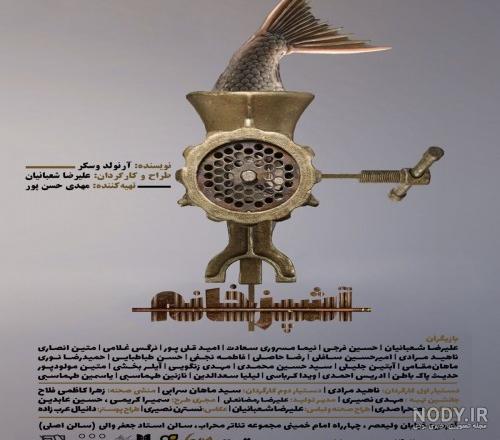 صفحه اختصاصی فاطمه نجفی | نام نیکو صفحه اختصاصی فاطمه نجفی | نام نیکو