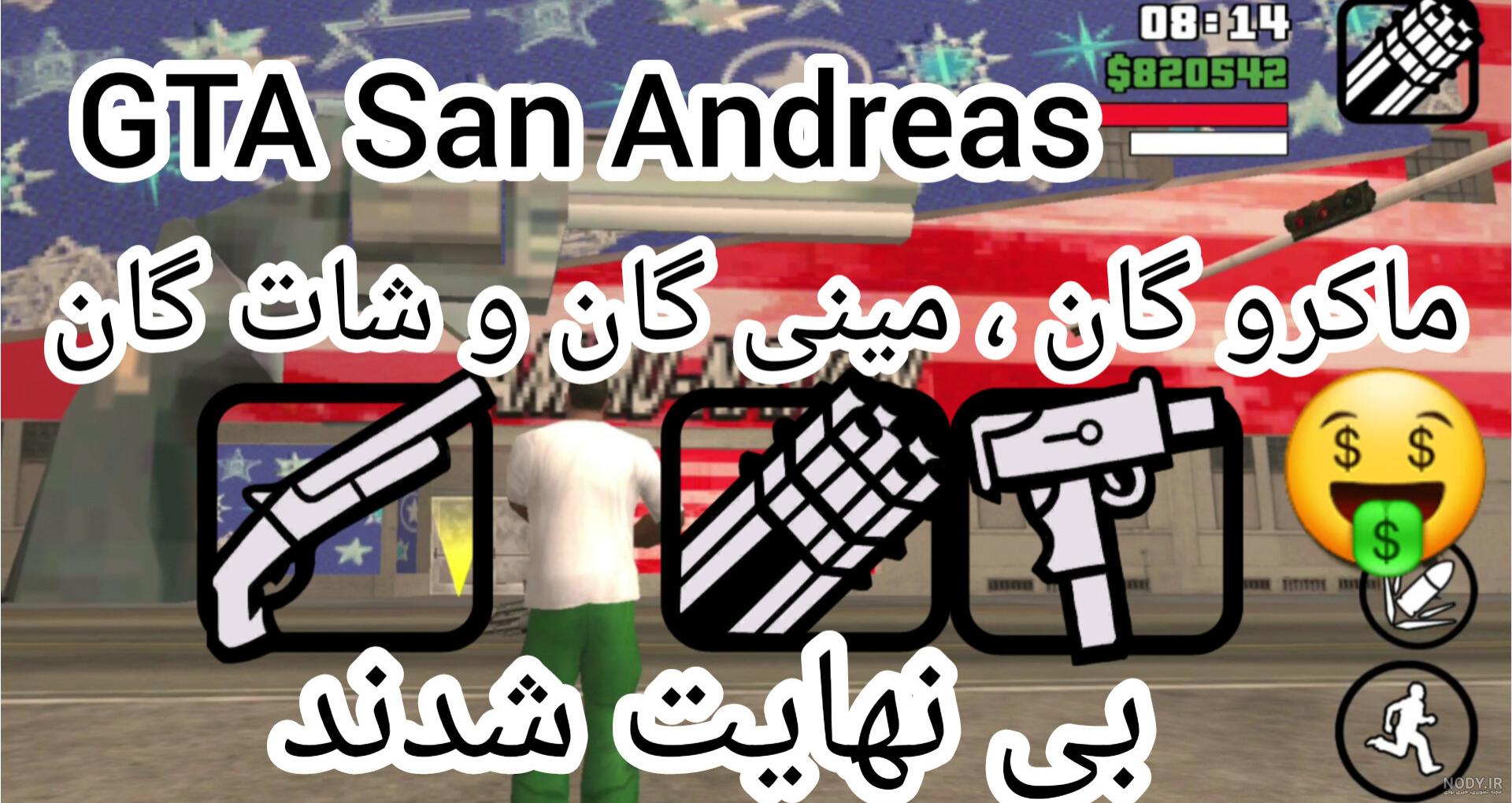 عکس از مینی گان - عکس نودی عکس از مینی گان - عکس نودی
