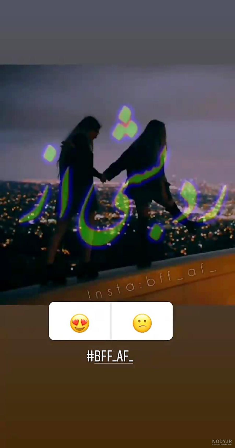 عکس السا راوند - عکس نودی