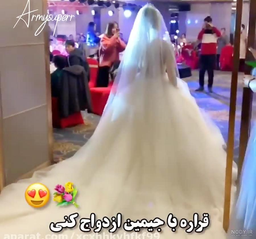 عکس جنی و جیمین