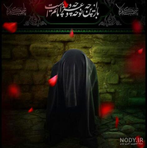 عکس دخترانه محرمی