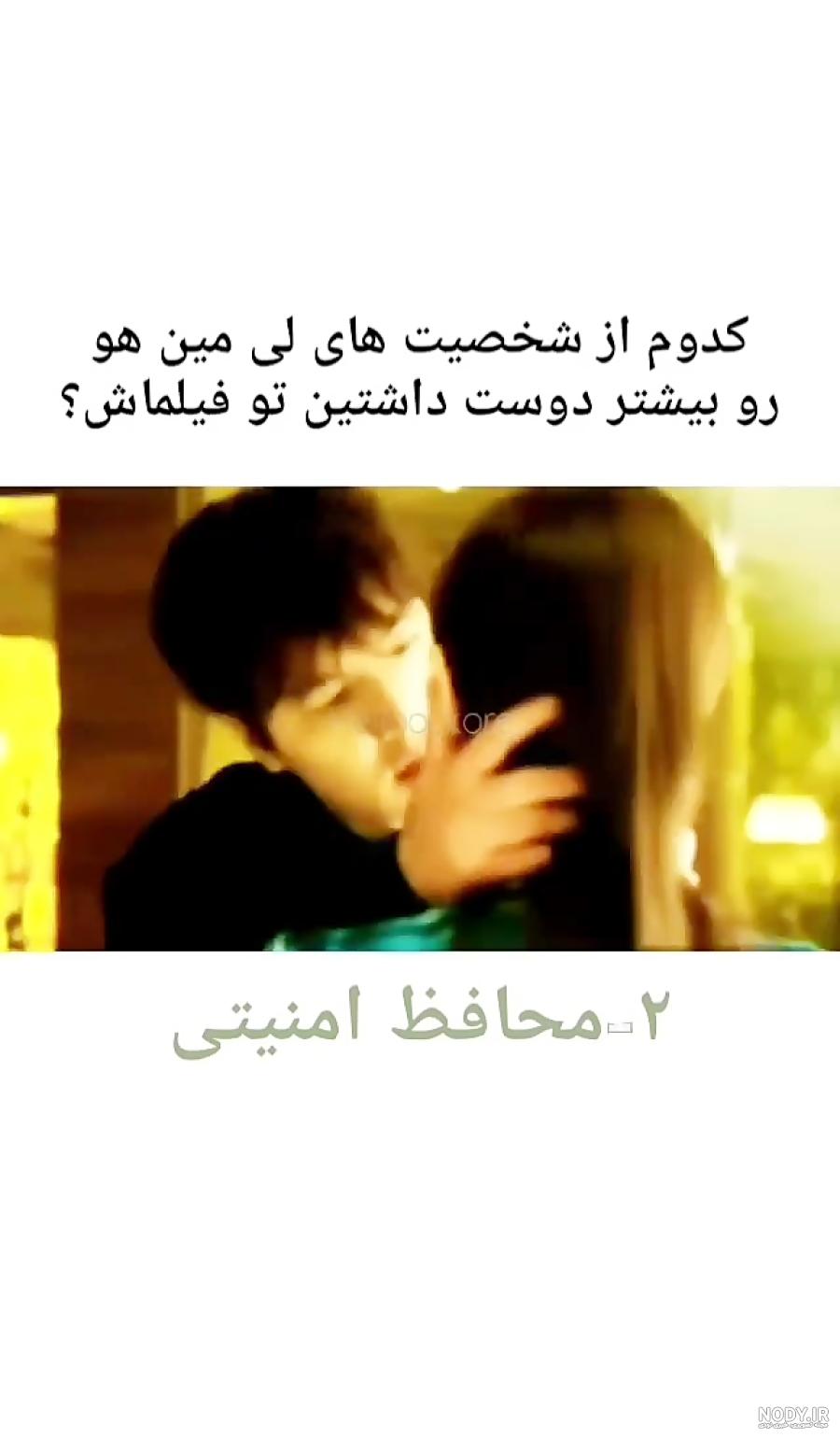 عکس عاشقانه چویونگ و پزشک اعظم عکس عاشقانه چویونگ و پزشک اعظم