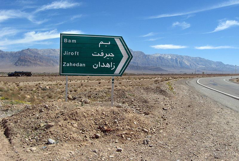 عکس مرز ایران و توران عکس مرز ایران و توران