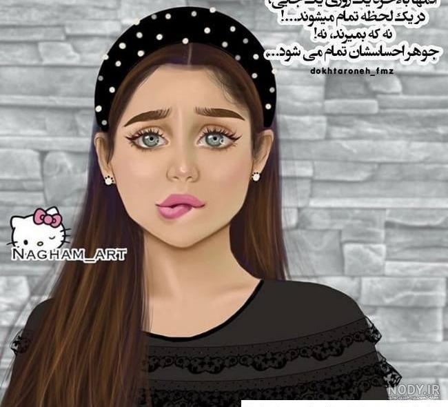 عکس مش فانتزی سبز