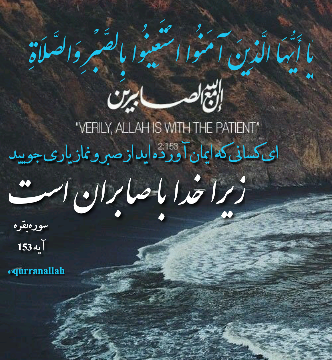 عکس نوشته آیه قرآنی - عکس نودی