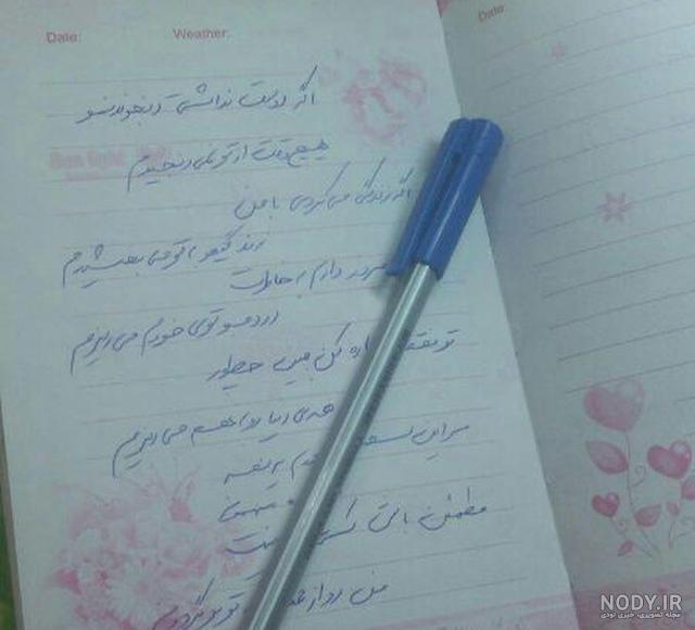 عکس نوشته تبریک به دنیا آمدن نوزاد عکس نوشته تبریک به دنیا آمدن نوزاد