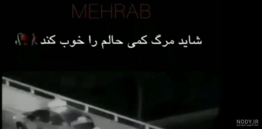 عکس نوشته های غمگین و خودکشی عکس نوشته های غمگین و خودکشی