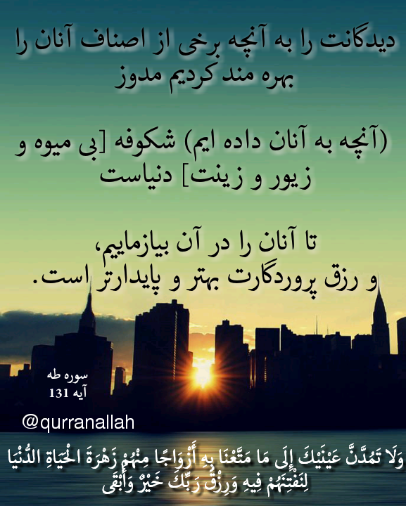 عکس نوشته های قرآنی بسیار زیبا برای پروفایل