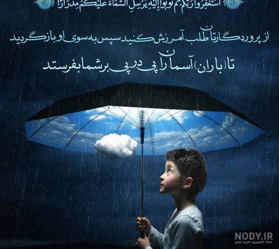 عکس نوشته قرآنی؛ زیباترین عکس نوشته های آیات قرآن با ترجمه - ستاره