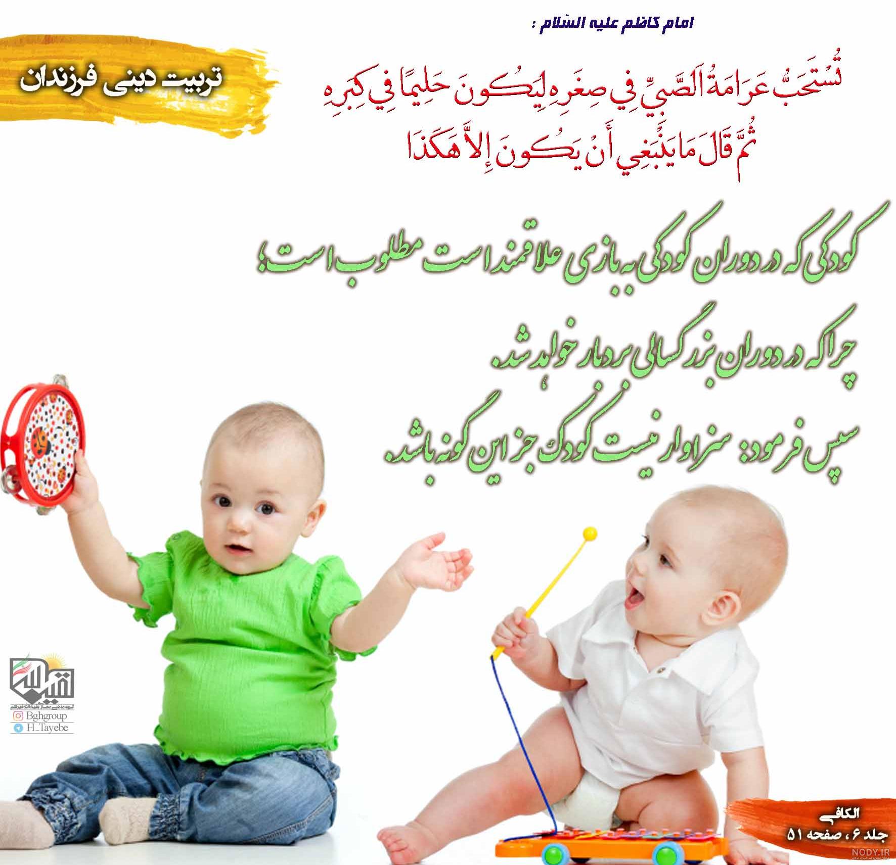 عکس نوشته و متن تبریک روز معلم و استاد 94 - تــــــــوپ تـــــــــاپ عکس نوشته و متن تبریک روز معلم و استاد 94 - تــــــــوپ تـــــــــاپ