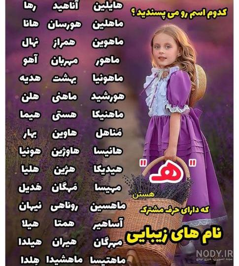 عکس نوشته - گروه تبلیغی تمیم عکس نوشته - گروه تبلیغی تمیم
