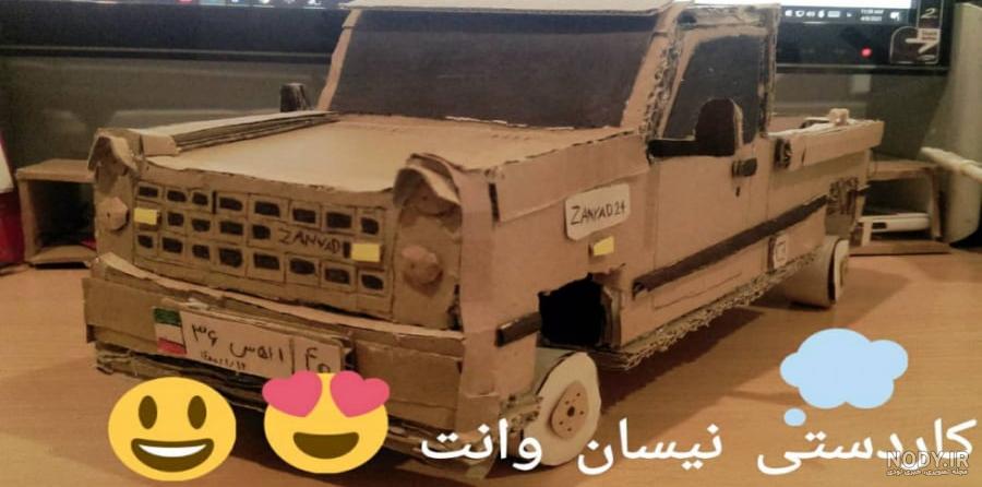 عکس نیسان آبی کارتونی - عکس نودی