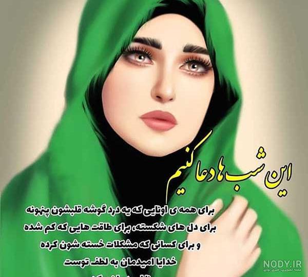 عکس پروفایل محرم دخترانه 1403 جدید، فانتزی و چادری برای واتساپ و ...