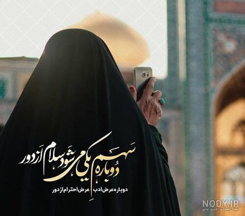 عکس پروفایل محرم دخترانه فانتزی