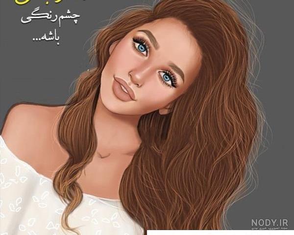 عکس کیوت سبز - عکس نودی