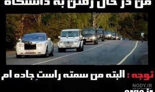 عکسهای خنده دار از با مزه ترین اتقاق های سراسر دنیا