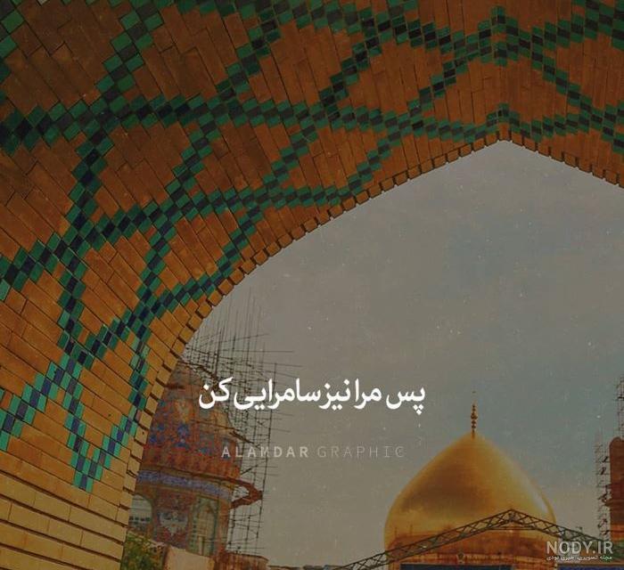 عکسی از واقعه کربلا