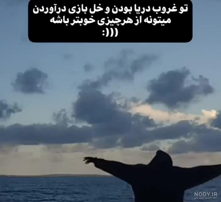 غروب غمگین - YouTube