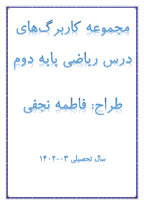 فاطمه نجفی (@F__najafi) / X فاطمه نجفی (@F__najafi) / X