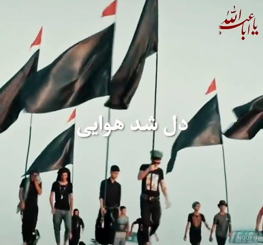 كرب و بلا اى كاش من مسافرت بودم