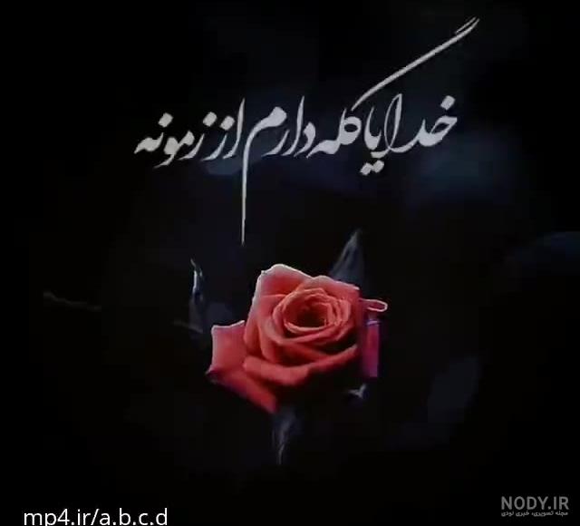 لحظه شکاف خانه خدا