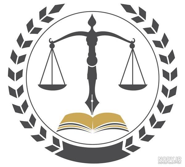 لوگو حقوقی