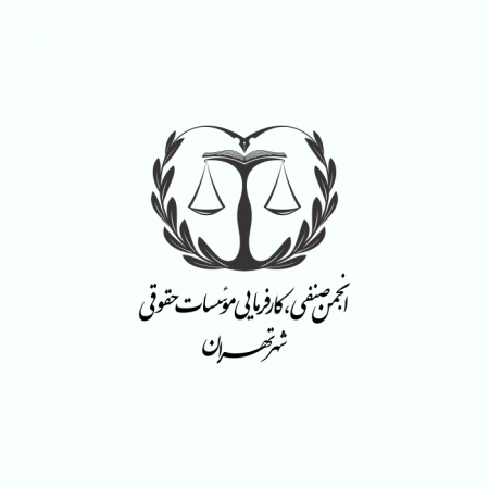 لوگو فیش حقوقی لوگو فیش حقوقی