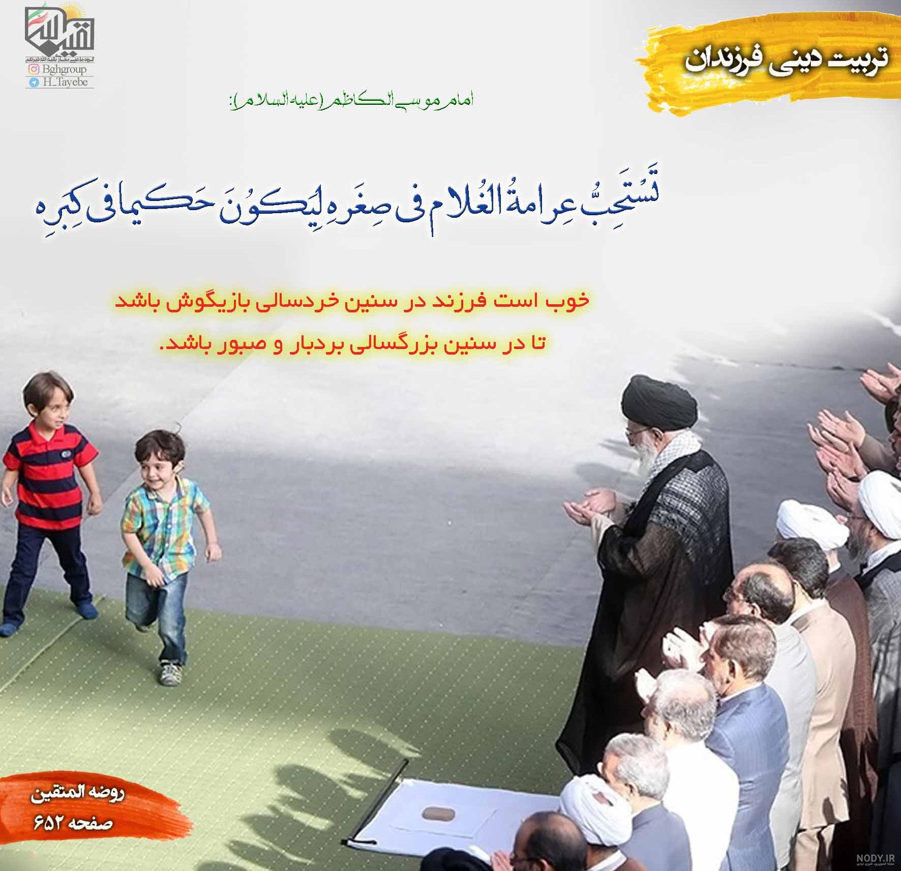 متن تیکه دار خفن – ايميجز متن تیکه دار خفن – ايميجز