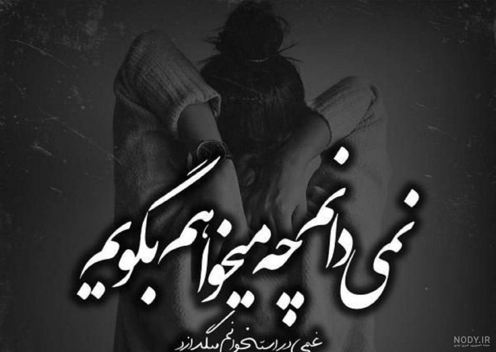 من خودم خیلی غروب را دوست دارم؟ - فیلم ویسگون