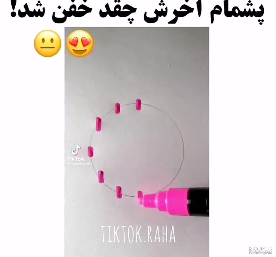 نقاشی ساده و زیبا خفن - عکس نودی