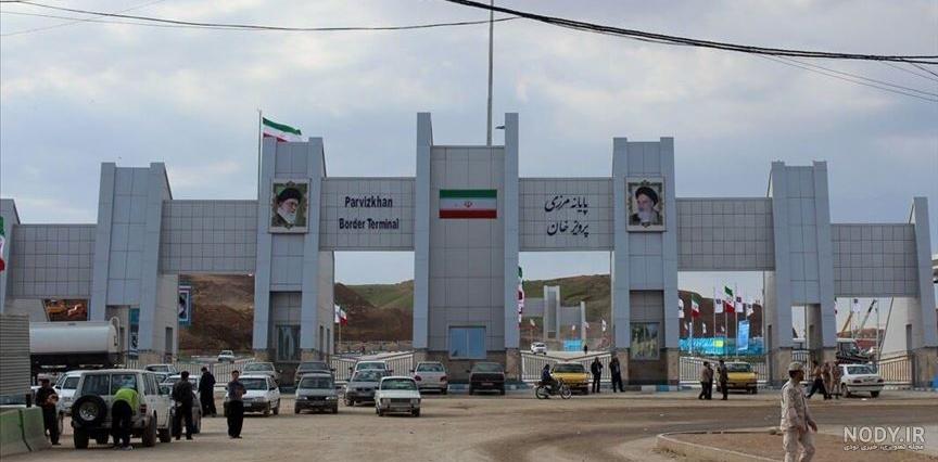 نماینده مجلس ترکیه از مرز ایران رد شد و کری‌خوانی کرد! + عکس