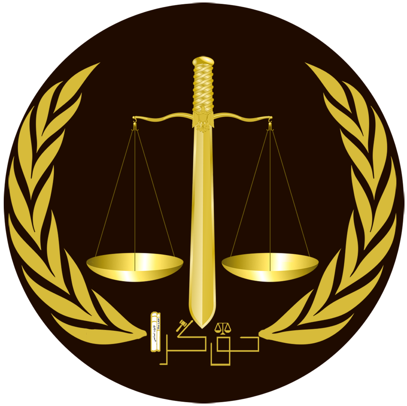نمونه لوگو حقوقی نمونه لوگو حقوقی