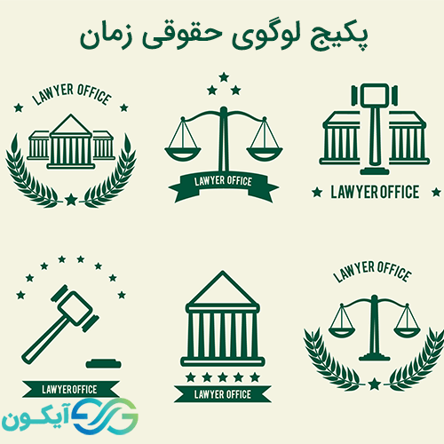 وکتور لوگو ( آرم ) مرکز امور مشاوران حقوقی ، وکلا و کارشناسان ... وکتور لوگو ( آرم ) مرکز امور مشاوران حقوقی ، وکلا و کارشناسان ...