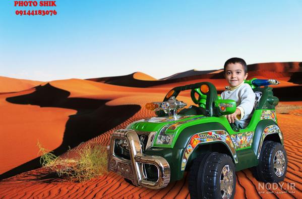 ژست عکس کودک با ماشین شارژی