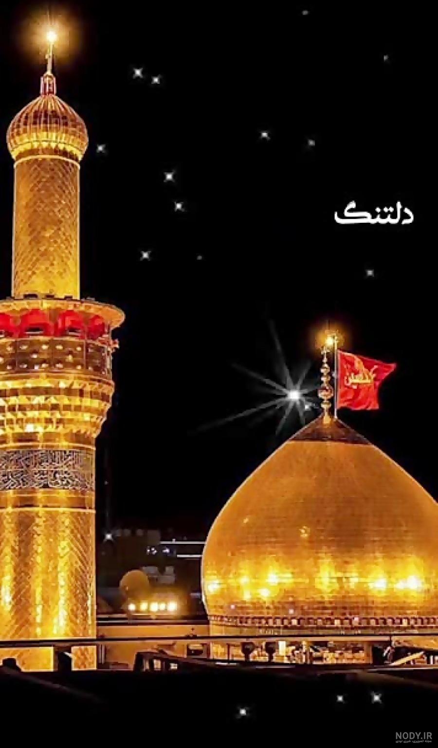 کرب و بلا ای کاش من مسافرت بودم _ دلتنگ کربلا _ کلیپ غمگین اربعین