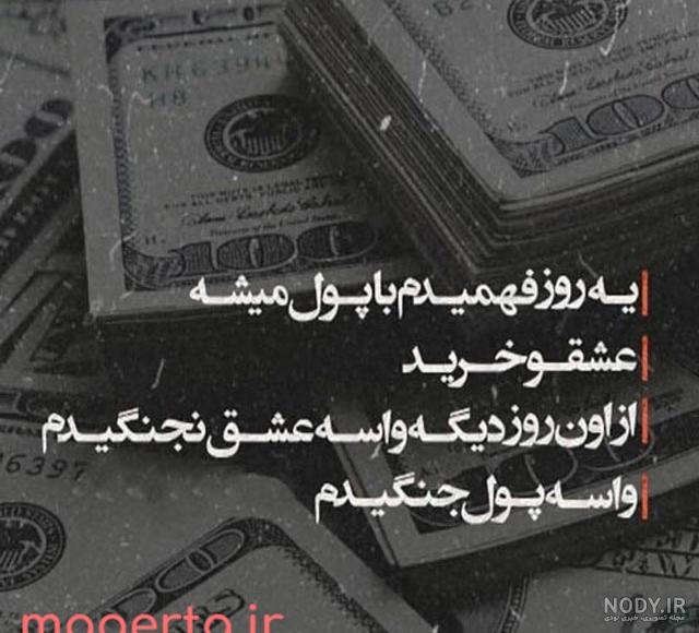 khoda.fact@instagram on Pinno: اگه با تمام وجودت به قدرت خدا ایمان ... khoda.fact@instagram on Pinno: اگه با تمام وجودت به قدرت خدا ایمان ...