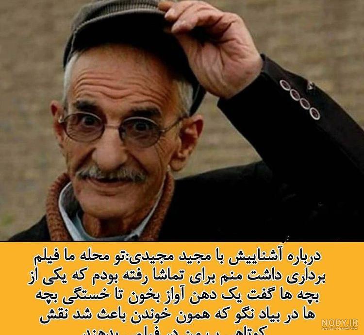 احمد پورمخبر درگذشت + عکس - ایمنا