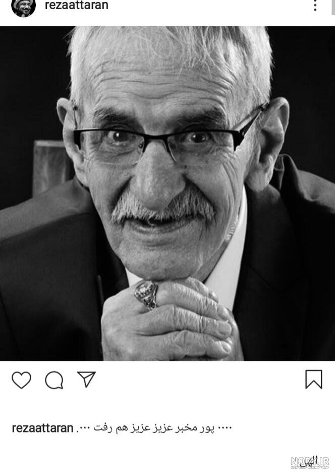 احمد پورمخبر - ویکی‌پدیا، دانشنامهٔ آزاد